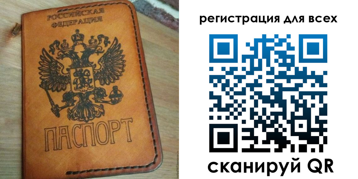 где прописаться в Ртищево
