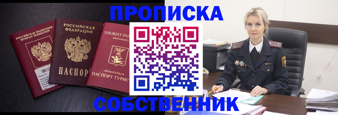 регистрация для дет. сада в Ртищево